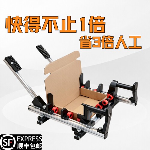方寸优品2026款飞机盒滚轮夹具