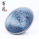 百花建盏主人杯斗笠杯大号茶盏高端建窑建盏茶杯曜变天目盏碗茶具