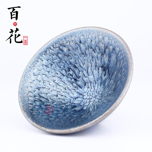 高端大师级百花建盏斗笠杯主人杯