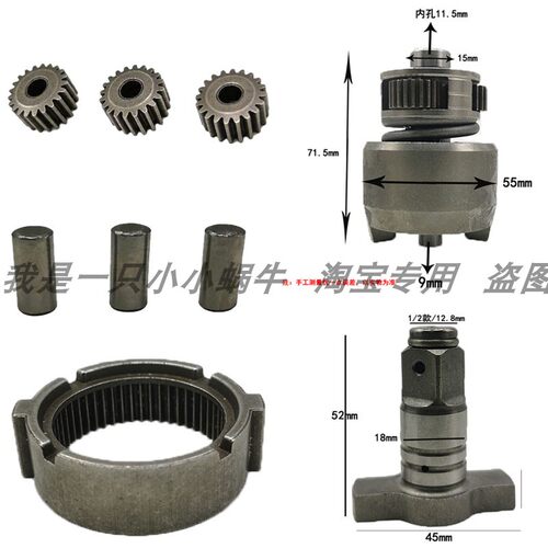 800大扭力打击块输出轴9mm