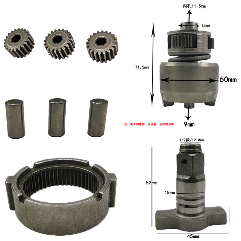 800大扭力打击块输出轴9mm