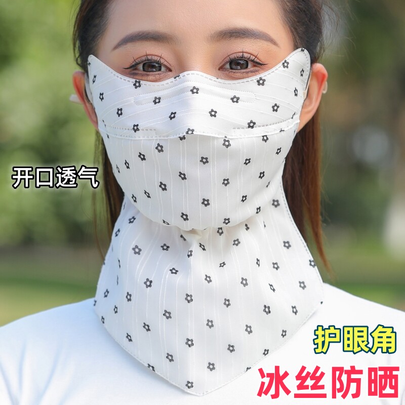 3D立体防晒口罩女夏薄款护脖护眼角露鼻透气骑车护脸棉布长款面罩