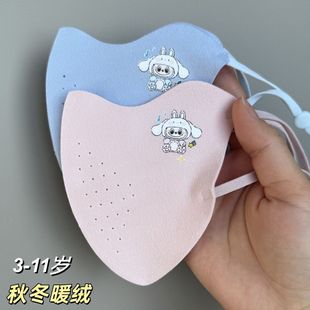 男女儿童保暖口罩秋冬防寒护眼角立体防风骑行面罩卡通3 11岁学生