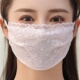 防晒口罩夏女神点钻高档蕾丝面纱防尘超薄透气面罩花边高颜值简约