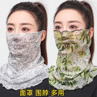 升级挂耳百变围脖女春夏秋冬四季 小丝巾套头网纱防晒护劲面罩纱