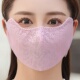立体蕾丝花边口罩女士夏季 洋气高颜值超轻薄网纱透气全脸护脸面纱