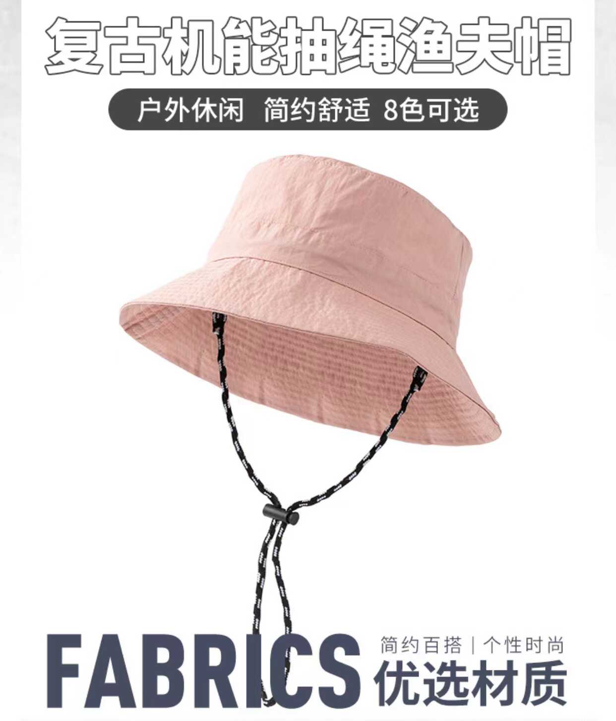 速干渔夫帽女帽太阳帽夏季登山钓鱼遮阳防晒折叠盆帽遮阳帽男帽