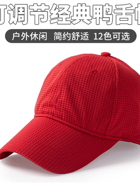 帽子女加长帽檐鸭舌帽夏季大头围显脸小防晒遮阳网眼棒球帽太阳帽