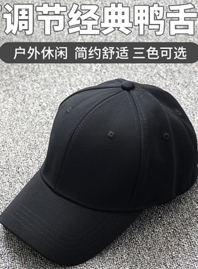 帽子男韩版潮春夏季后封口棒球帽大头围休闲后闭口鸭舌帽遮阳