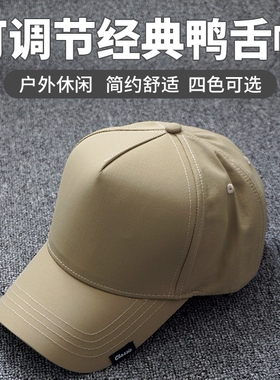 夏天速干薄款高顶帽子男遮阳大头围棒球帽大号适合大头圆脸货车帽