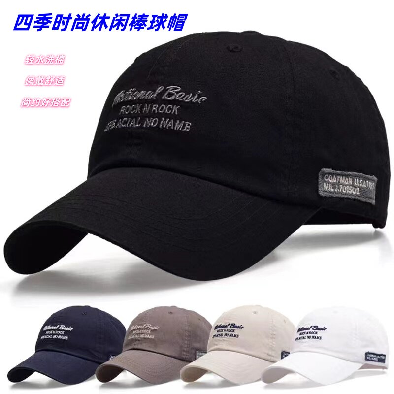 帽子男春秋鸭舌帽女韩版潮棒球帽防晒男士中年户外遮阳牛仔太阳帽