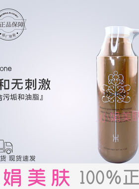 BU-Tone 医生的秘密 新版 细胞洁面乳（院） 400 ML 正品包邮 特
