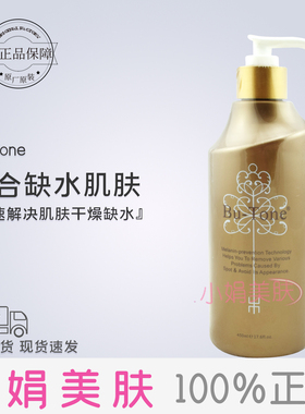 BU-Tone 医生的秘密 新版 Q10水嫩活氧千杯水 400ML院装正品特价