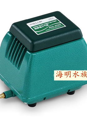 海利气泵 静音增氧泵氧气泵ACO9720/ACO9730鱼池大气量大功率气泵