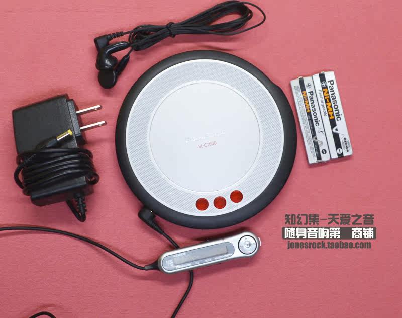 undefined2 Nissan Panasonic ultrathin Metal Portable CD Machine Walkman CT800 Readable MP3 Complete Set of Good Finenessundefinedin the Audio appliances , Walkman/Portable audiovisual/Radio ,  CD Walkman  category - from Buy2taobao.com to provide professional Taobao agent buy service