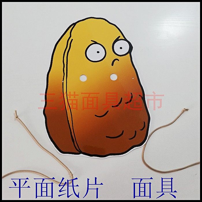 可定制平面纸片卡通教具道具植物大战僵尸大坚果墙面具头饰