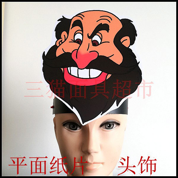 可定制平面纸质匹诺曹木偶奇遇记系列老男人马戏团老板头饰面具