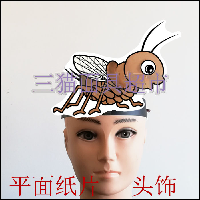 可定制平面纸片卡通面具演出道具表演教具动物昆虫蟋蟀小虫子头饰