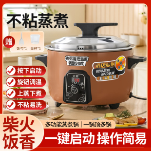 六松智能控温大电饭煲酒店饭店商用15 30人超大容量电饭锅13L