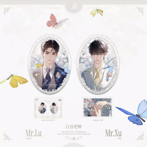 欲言难止婚谷三期白首吧唧徽章