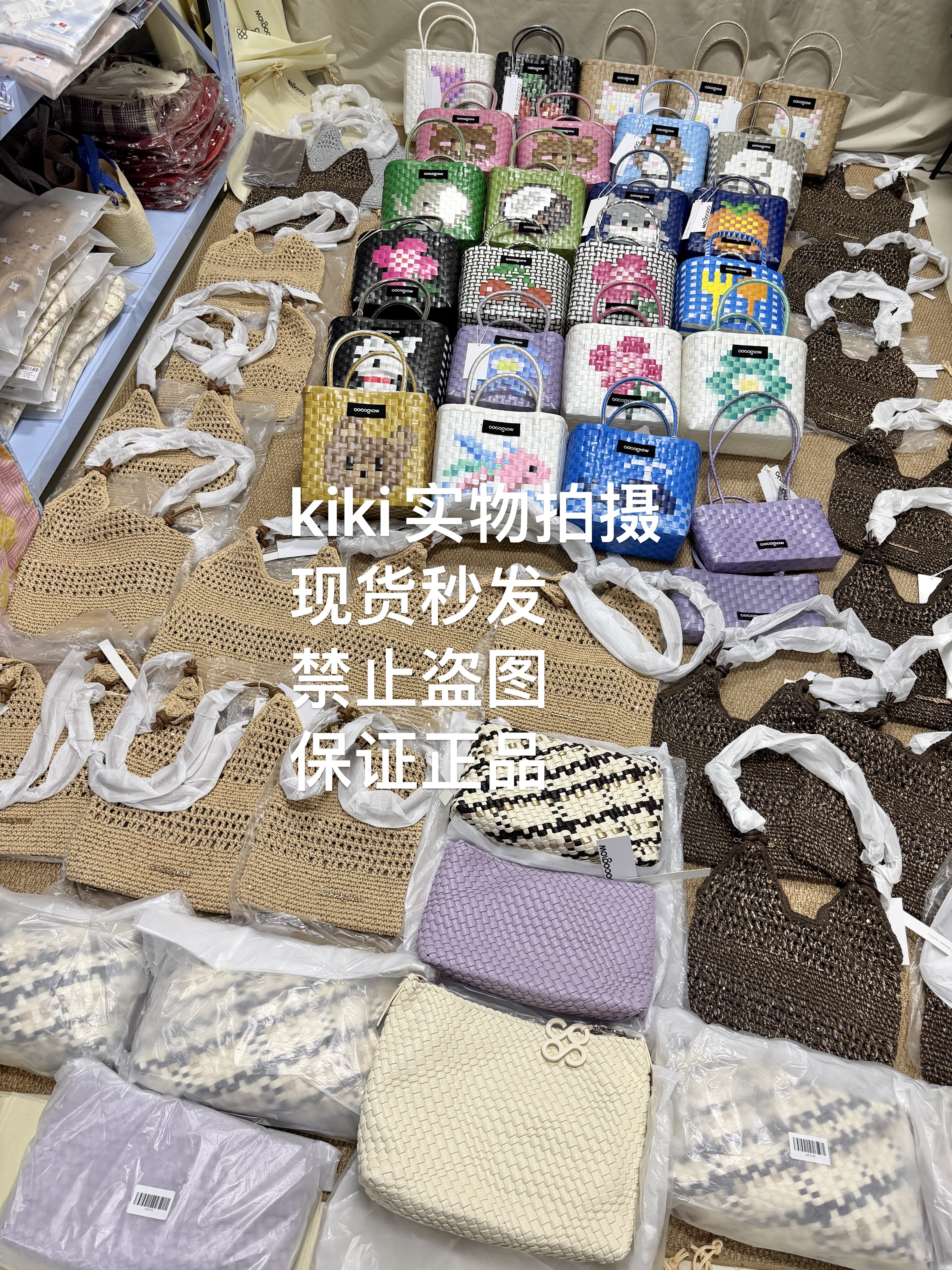 【董洁/昆凌同款】cocoglow新款手工腋下编织包通勤包单肩手提包图片