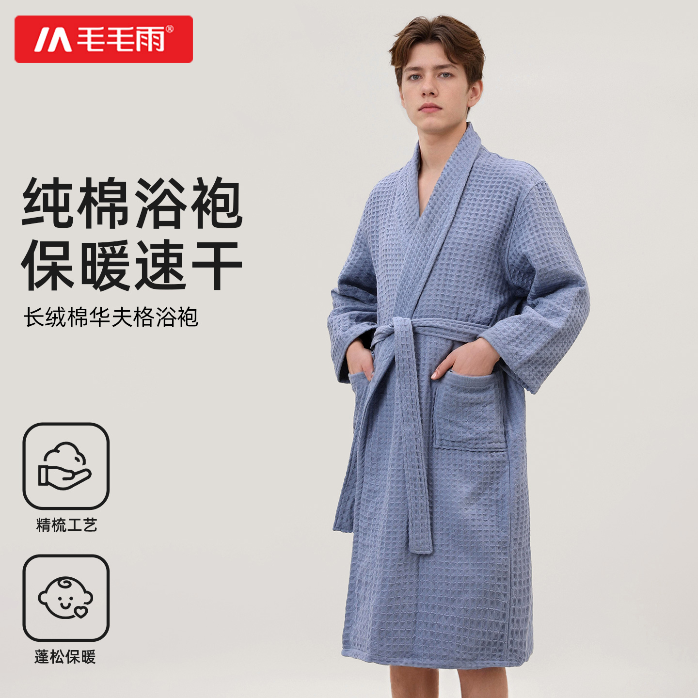 纯棉浴袍2025新款男女通用