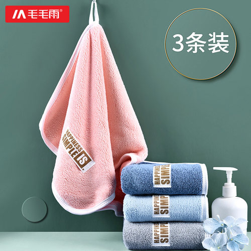 儿童毛巾A类柔软不掉毛
