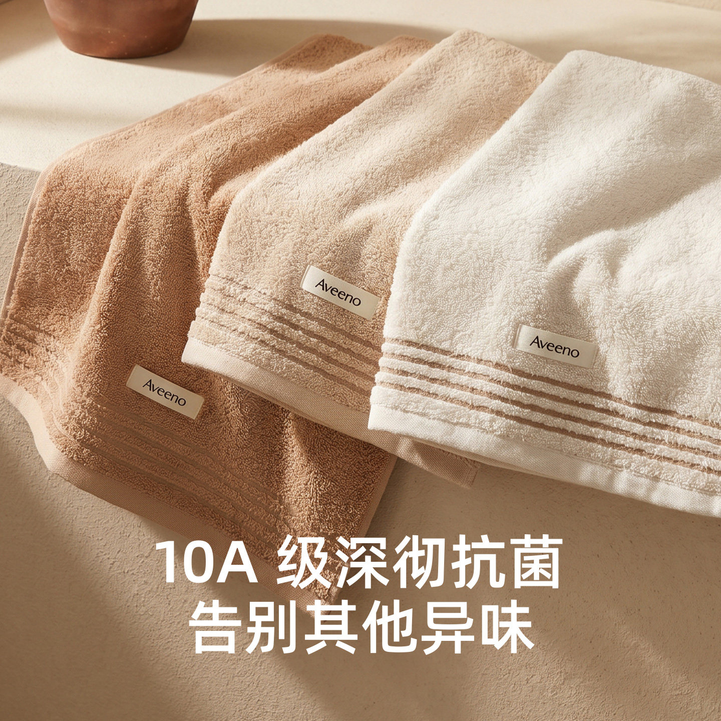 毛毛雨毛巾新疆棉纯棉100全棉10a抗菌2026热卖洗澡擦干身男士专用图片