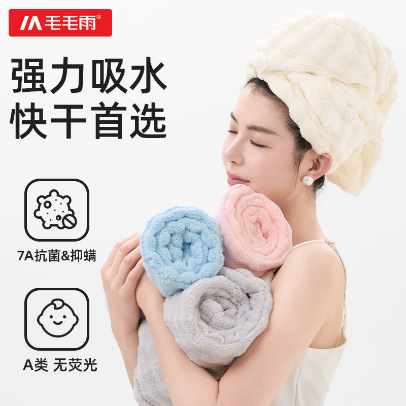 毛毛雨干发帽无扣设计强力吸水图片