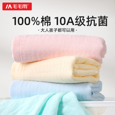产妇专用10a抗菌无异味全棉毛巾