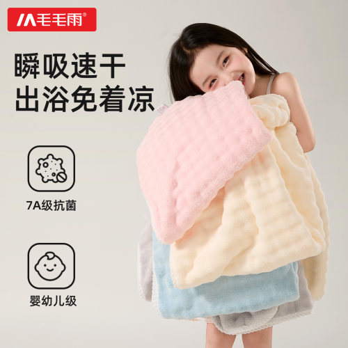 7A抗菌多尺寸可选加大加厚浴巾