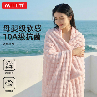 毛毛雨大尺寸浴巾三件套成人男女款比纯棉全棉吸水不掉毛高级家用