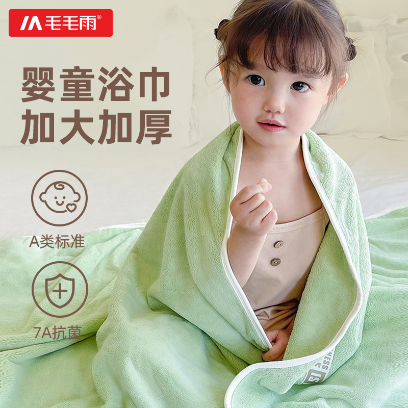 儿童浴巾专用比纯棉吸水洗澡宝宝