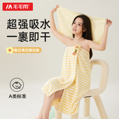 毛毛雨浴裙浴巾女可穿可裹2024新款 干吸水不掉毛大人 比全棉速干