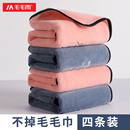 毛毛雨毛巾洗脸比纯棉全棉吸水家用干发洗澡男女擦头发速干不掉毛