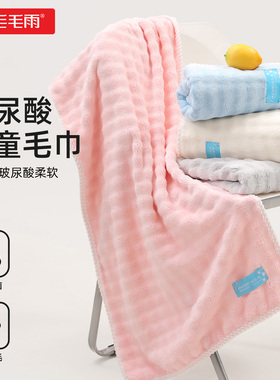 毛毛雨毛巾50x100儿童洗脸洗澡擦身体擦头用比纯棉全棉吸水不掉毛