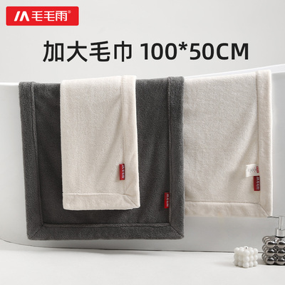 学生住校毛巾，10A级抗菌