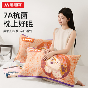 毛毛雨枕巾纯棉纱布全棉2025新款夏季加大高级感一对装枕头巾夏凉