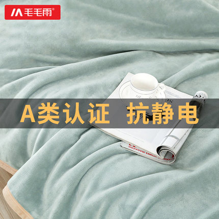 毛毯被子四季珊瑚绒毯子床上用沙发盖毯加厚午睡法兰绒床单加绒毯