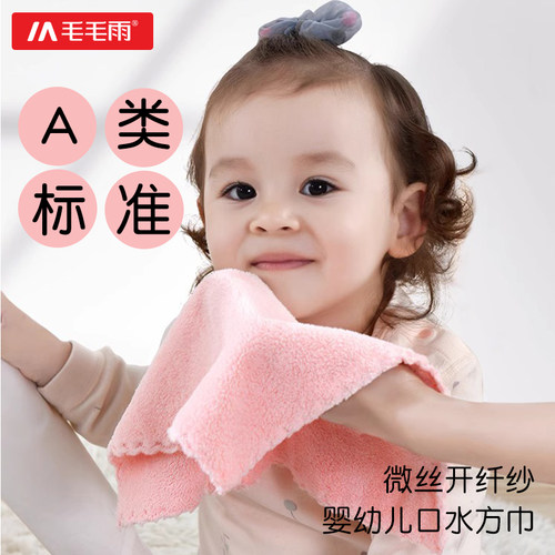 新生儿比纯棉专用柔软婴儿毛巾
