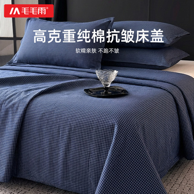 毛毛雨床盖纯棉双面全棉加厚单件榻榻米专用床单四季通用单人冬