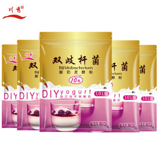 5大包川秀双歧杆菌10菌自制家用酸奶发酵菌粉发酵剂益生菌十菌
