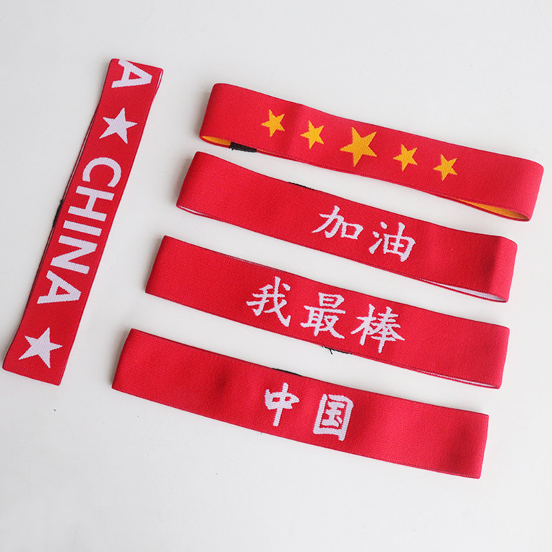 红色加油发带运动六一中国助威五星跑步短发头饰薄束发吸汗头巾潮