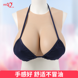 IVITA/嫒唯她硅胶变装义乳男用扮女半身低领主直播COS假胸假乳房