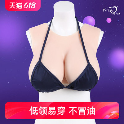 嫒唯她硅胶义乳变装伪娘男用假胸