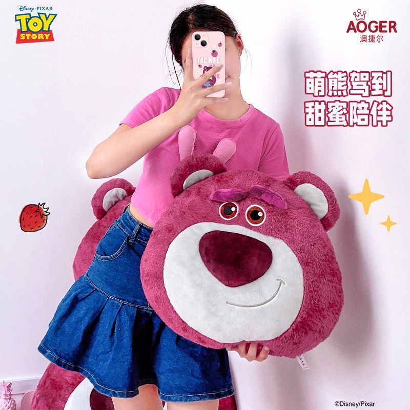 澳捷尔迪士尼正版玩偶草莓熊毛绒玩具公仔抱枕护腰靠垫礼物小熊