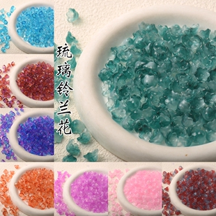 琉璃铃兰花 风铃花花瓣手工diy串珠散珠古风汉服手链车挂材料配件