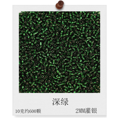 2MM灌银小米珠手链材料