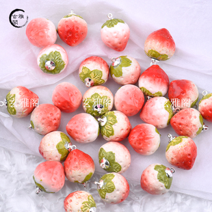 【陶瓷草莓】日系甜美粉红草莓吊坠diy手工串珠项链耳环配件