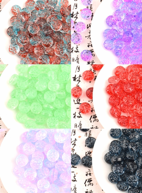 玄雅阁琉璃回纹珠好看百搭